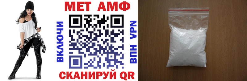 АМФЕТАМИН 98%  площадка как зайти  Благовещенск 