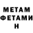 КЕТАМИН VHQ Dead Willow