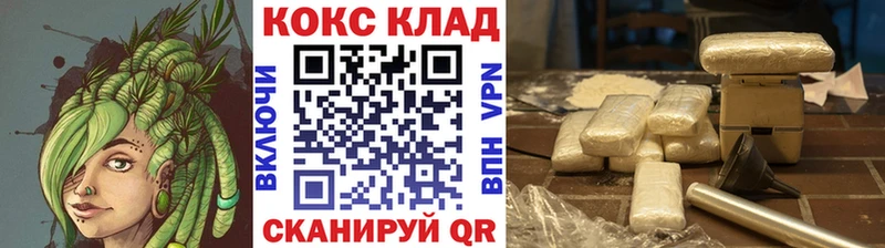 КОКАИН Перу купить наркотик Благовещенск