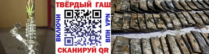 ГАШИШ гашик Благовещенск