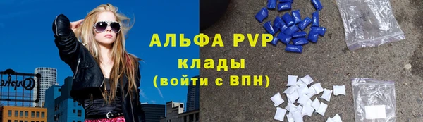 метадон Абдулино
