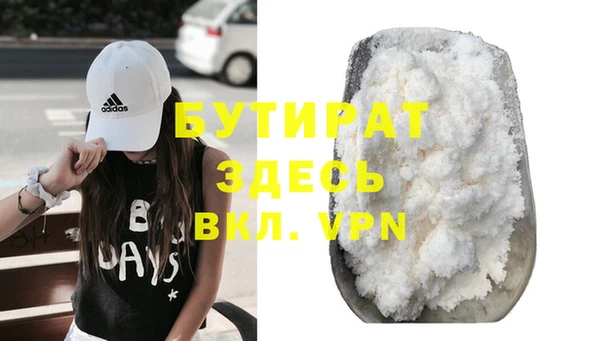 метадон Абдулино