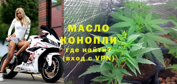 таблы Абаза