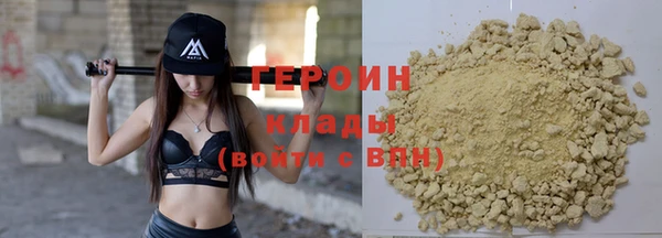 метадон Абдулино