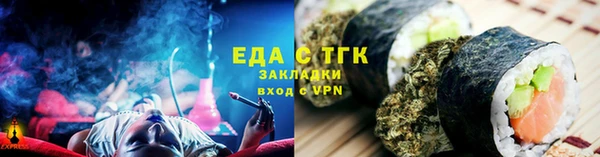 метадон Абдулино