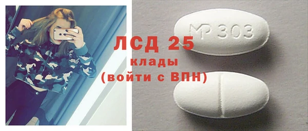 таблы Абаза