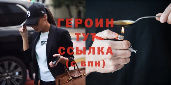 дживик Абинск