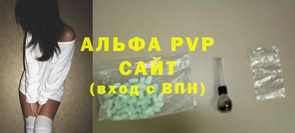 ALPHA PVP Мегион