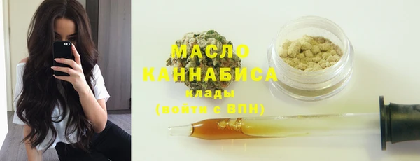 таблы Абаза