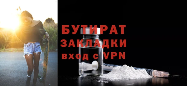 ALPHA-PVP Медвежьегорск