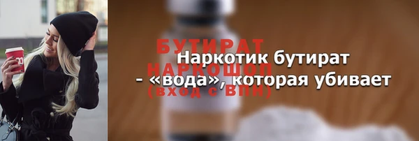 каннабис Медногорск
