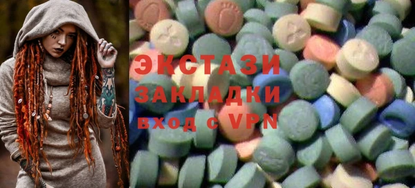 таблы Абаза