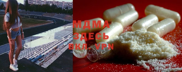 таблы Абаза