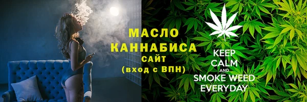 каннабис Медногорск
