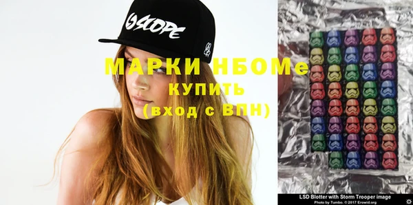 метадон Абдулино