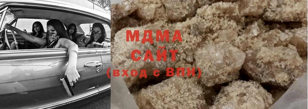 таблы Абаза