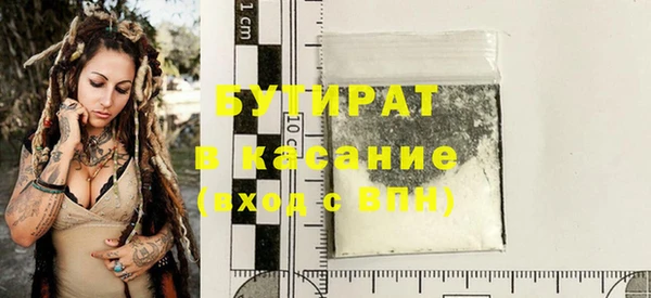 таблы Абаза