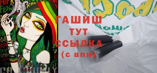 таблы Абаза