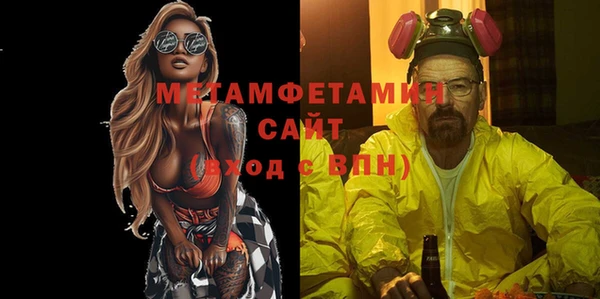 метадон Абдулино
