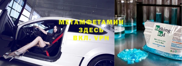 метадон Абдулино