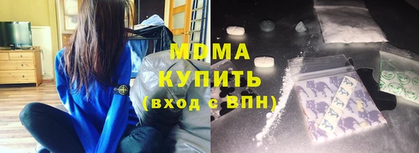 таблы Абаза