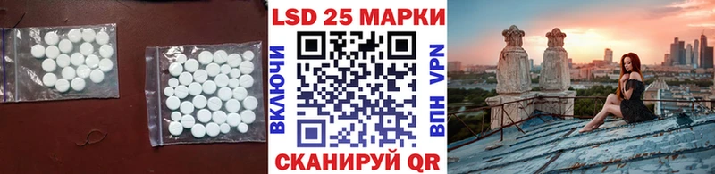 LSD-25 экстази ecstasy  Благовещенск 