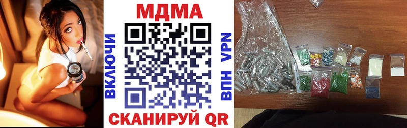даркнет сайт  Благовещенск  ОМГ ОМГ маркетплейс  MDMA VHQ 