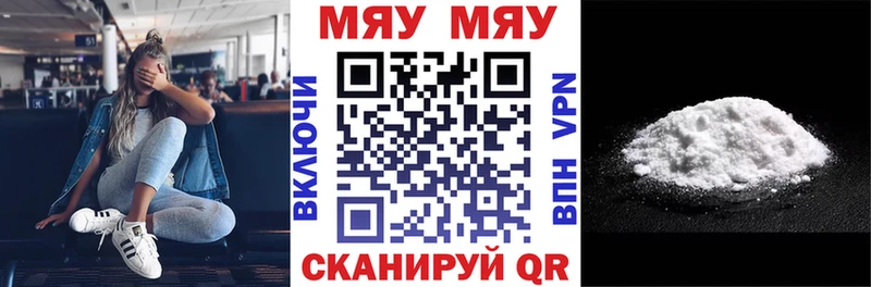 закладки  Благовещенск  Меф мука 