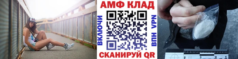 Первитин витя продажа наркотиков hydra зеркало Благовещенск