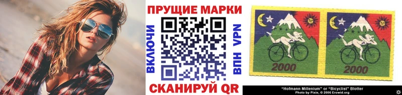 ссылка на мегу ссылки Благовещенск Марки NBOMe 1500мкг