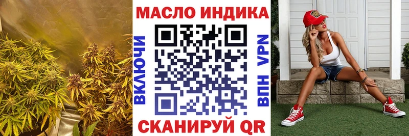 ТГК Wax  наркота  Благовещенск 