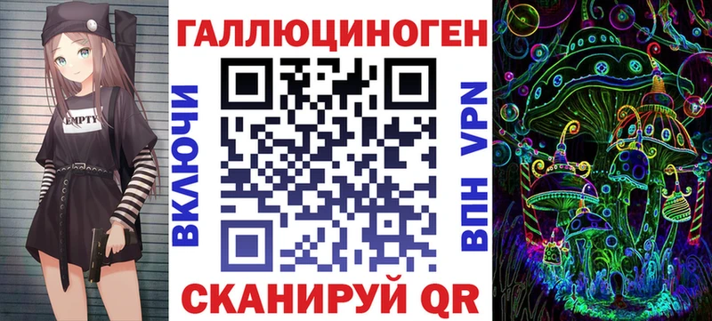 omg ONION хочу наркоту Благовещенск Галлюциногенные грибы Cubensis